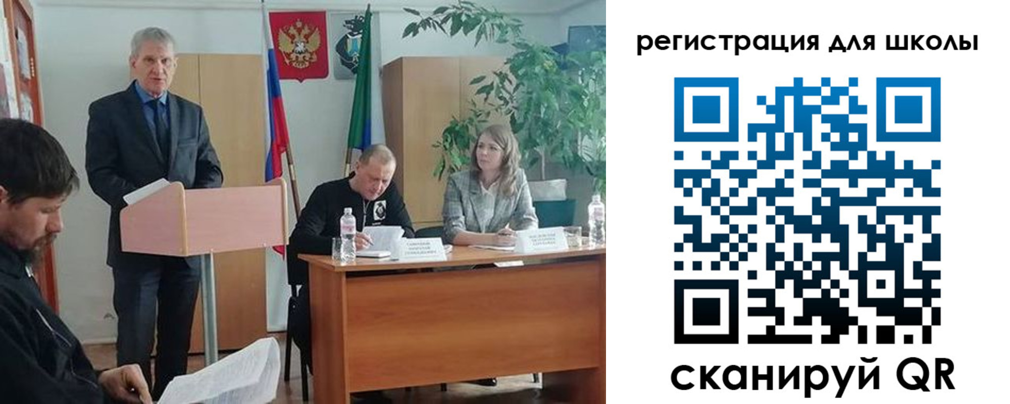 прописка для работы в Щучье