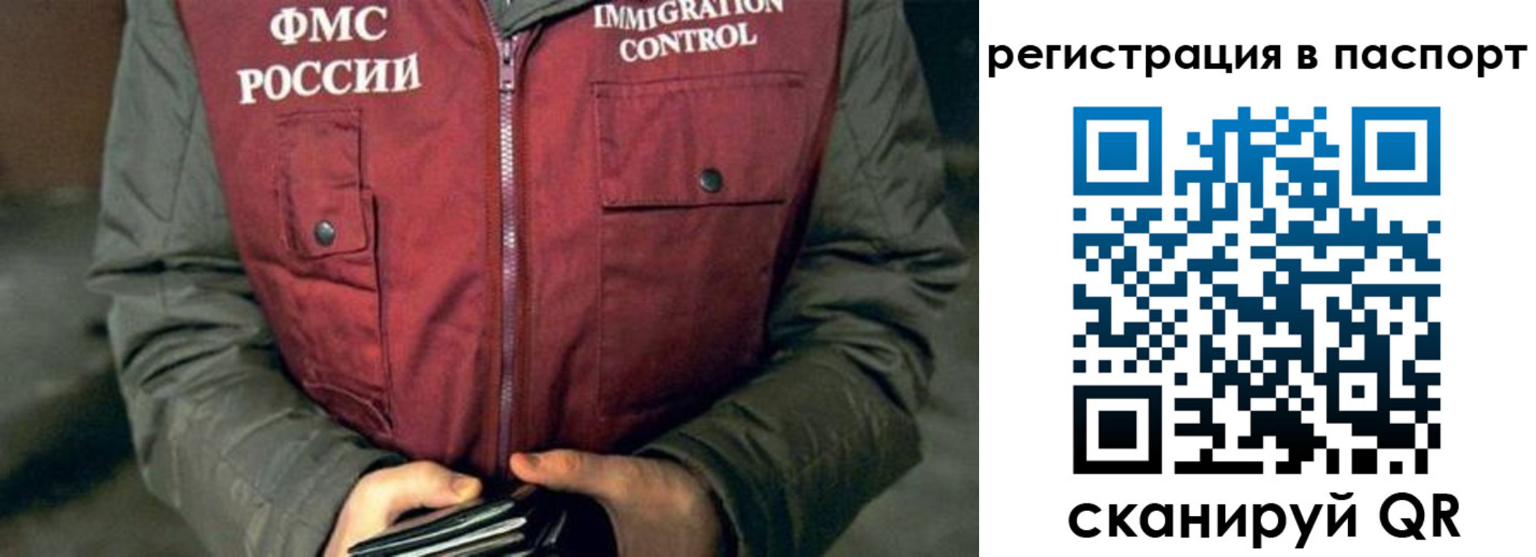 прописка ребенка в Щучье